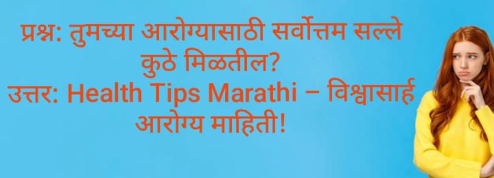 वारंवार विचारले जाणारे प्रश्न (FAQs)